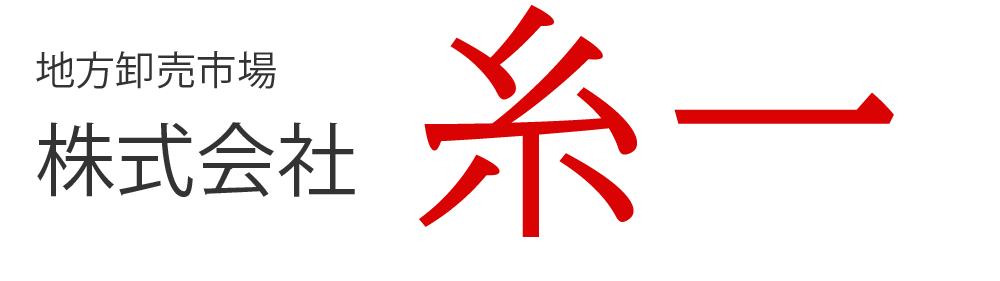 Travel Logo