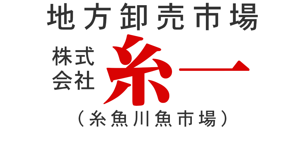 Travel Logo